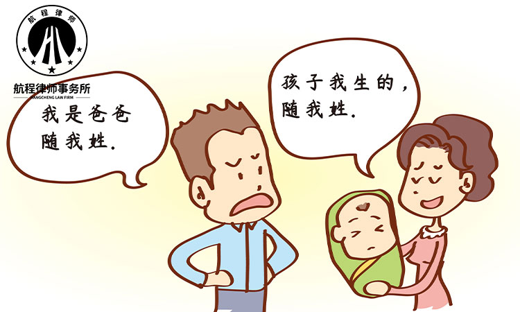 39--孩子可不可以姓别的姓.jpg