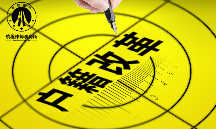 40---已经上了户口的名字可以更改吗.jpg