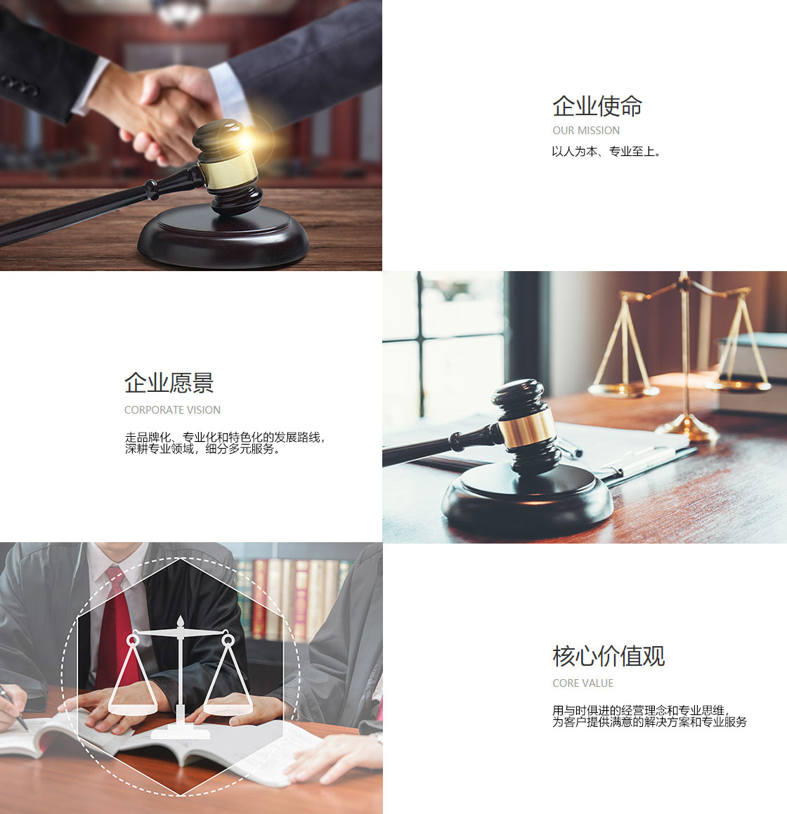 企业文化.jpg