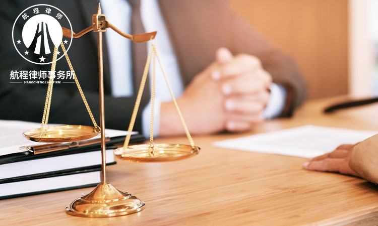吉林航程律师事务所|在婚姻中出轨，触犯法律吗？