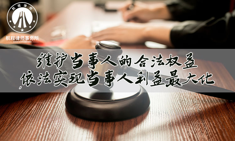 吉林航程律师事务所|在微信聊天上被骗的钱能追回吗？