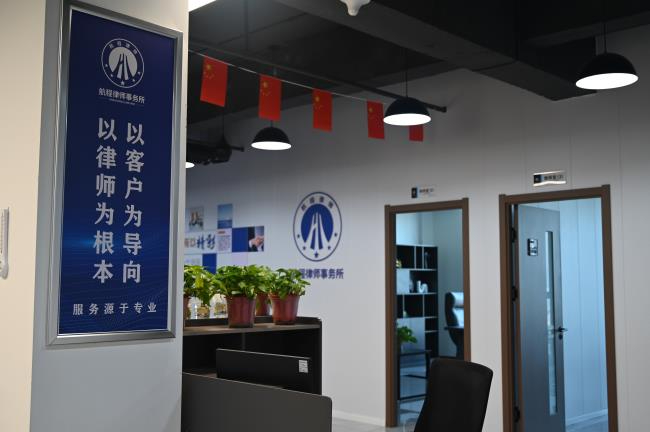 知识产权