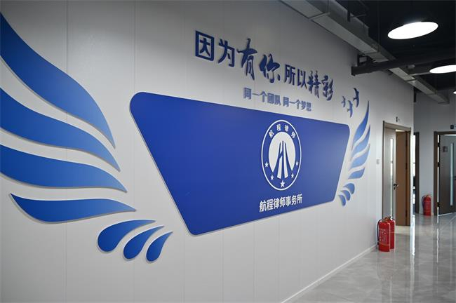 合同纠纷
