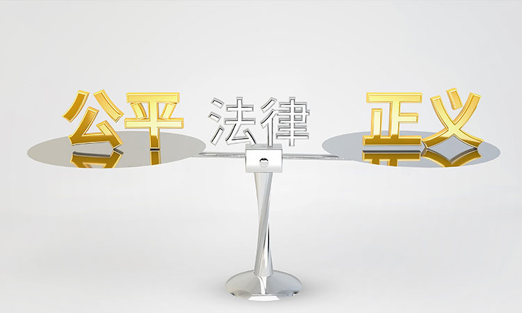 航程律所|失踪人口宣告，下落不明多久可申请？财产如何代管？