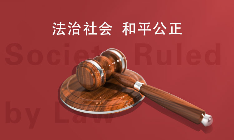 航程律所|参加团购活动，组织者卷款跑路该怎么办？