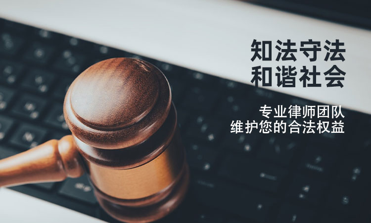 航程律所|婚礼摄影效果差能要求退款吗？