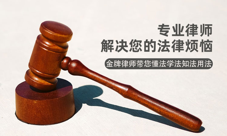 航程律所|公司印章被伪造该如何应对？